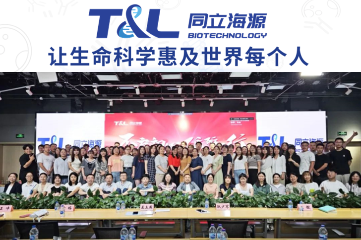 不忘初心，砥砺前行 | z6尊龙官方网站2023年中会议圆满召开