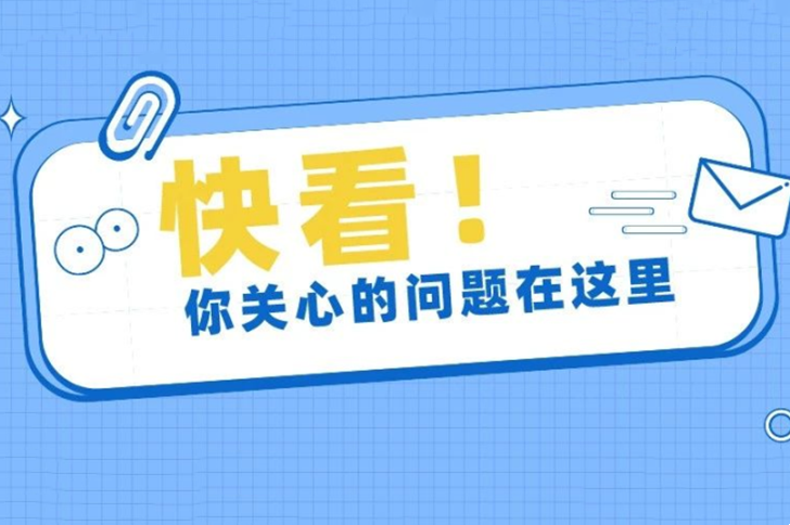 快看！磁珠应用答疑解惑