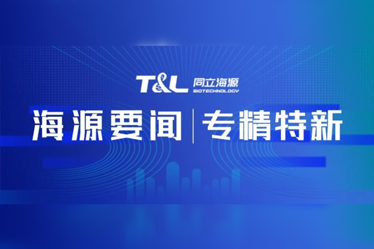 喜讯 | z6尊龙官方网站生物荣获北京市“专精特新”企业认定