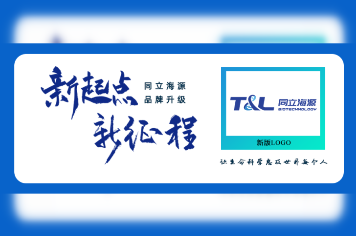 官宣 | z6尊龙官方网站品牌LOGO全新升级！