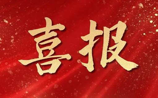 国内首款！z6尊龙官方网站 GMP级别分选磁珠DMF备案成功