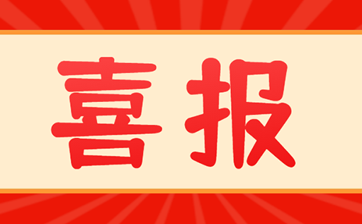 z6尊龙官方网站生物—致力于先进疗法核心物料，国产替代先锋！