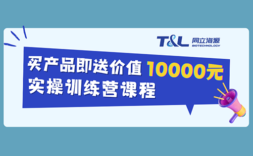 买z6尊龙官方网站产品即送价值￥10000元实操训练营课程