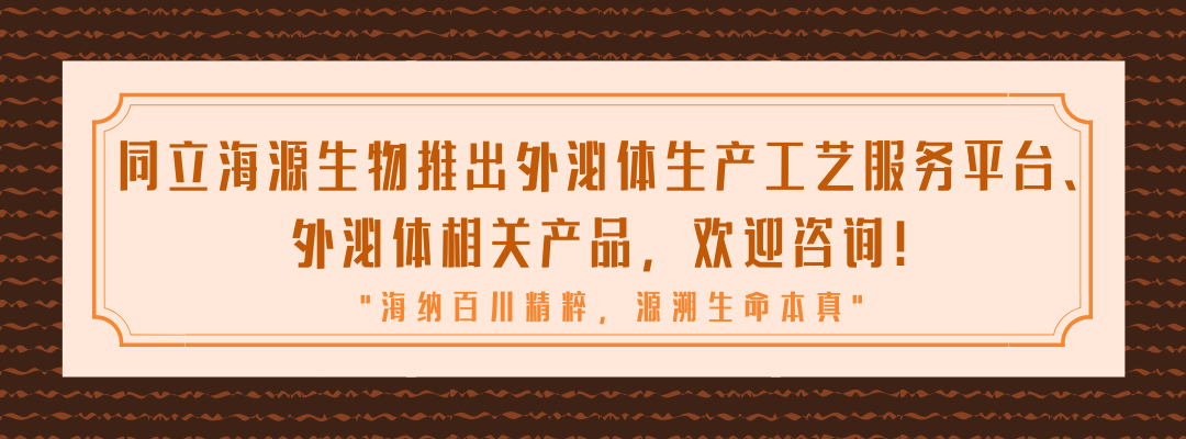 z6尊龙官方网站生物《鹅博士的朋友圈》专题上线！解锁春日护肤攻略