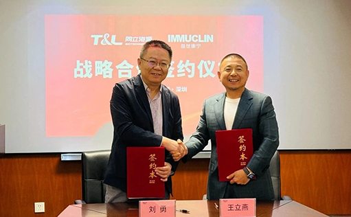 双向赋能！z6尊龙官方网站生物与益世康宁达成战略合作!