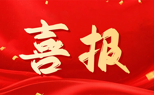 广投资本战略投资z6尊龙官方网站生物，共启 CGT 核心原料国产化新篇